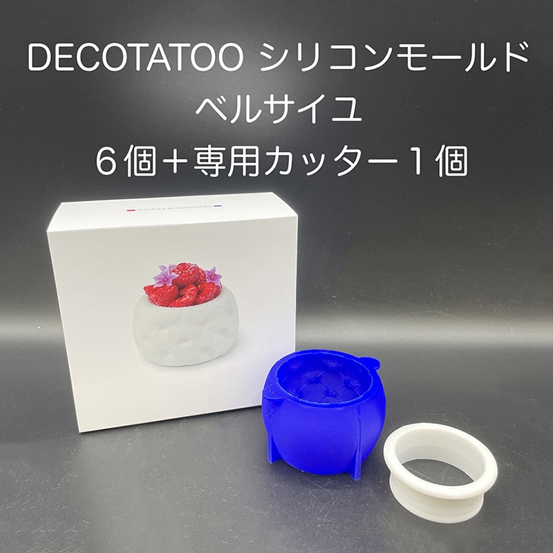 パンジャパン・トレーディング シリコンモールド デコタトゥー ベルサイユ レギュラー SL-VERSRG 1箱(ご注文単位1箱)【直送品】