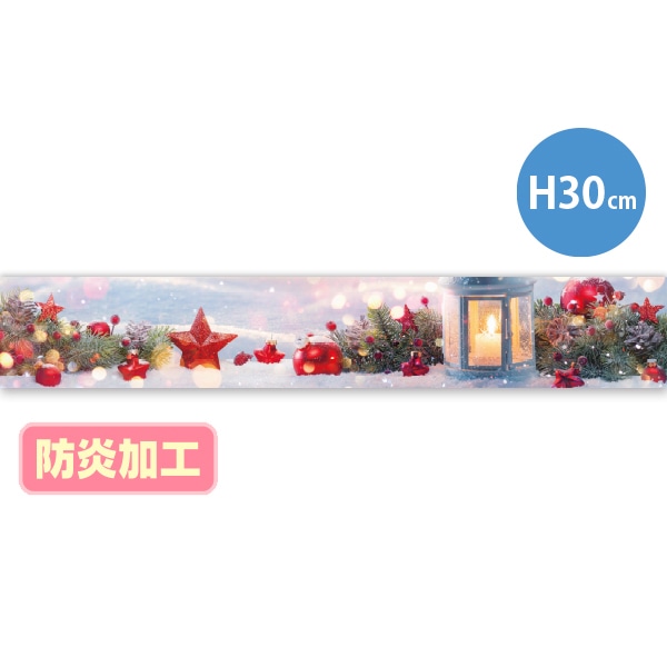 アルファ ラウンドシートS クリスマス 防炎加工 DC9-0092B 1枚(ご注文単位1枚)【直送品】