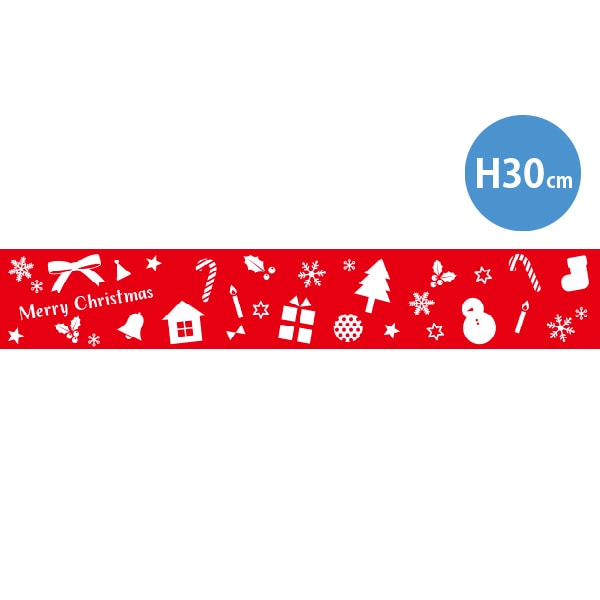 アルファ ラウンドシートS クリスマス DC9-0093 1枚(ご注文単位2枚)【直送品】