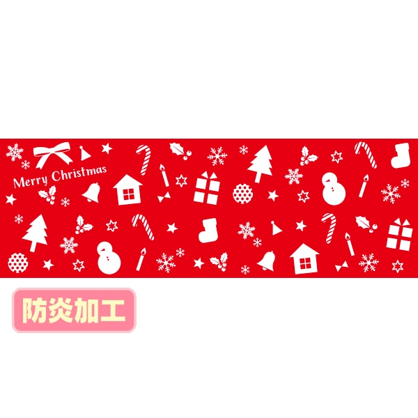 アルファ ラウンドシート クリスマス 防炎加工 DG9-0093B 1枚(ご注文単位1枚)【直送品】