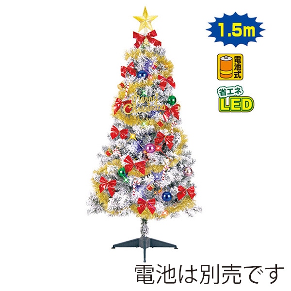 アルファ ファミリーツリーセット 150cm TE5-6275 1セット(ご注文単位1セット)【直送品】