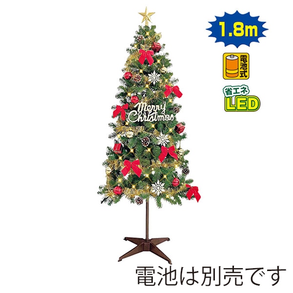 アルファ クリスマスツリーセット 180cm TE5-6277 1セット(ご注文単位1セット)【直送品】