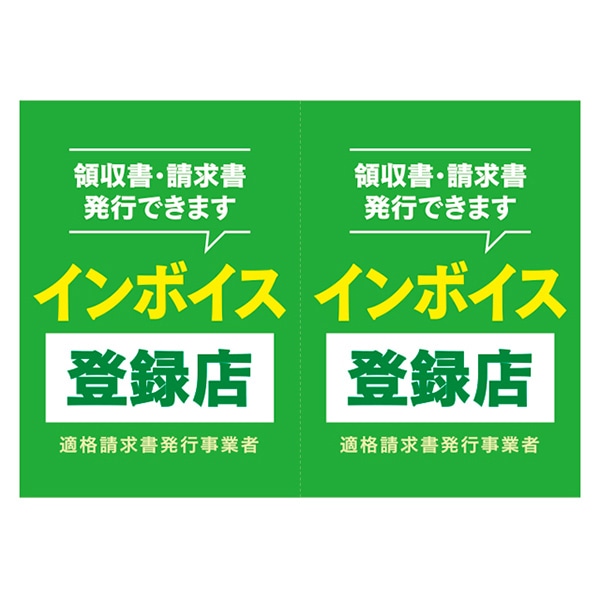まさ104 A3サイズポスター 20枚セット 51fOPVmlx0L._AC_SY200_QL15_.jpg