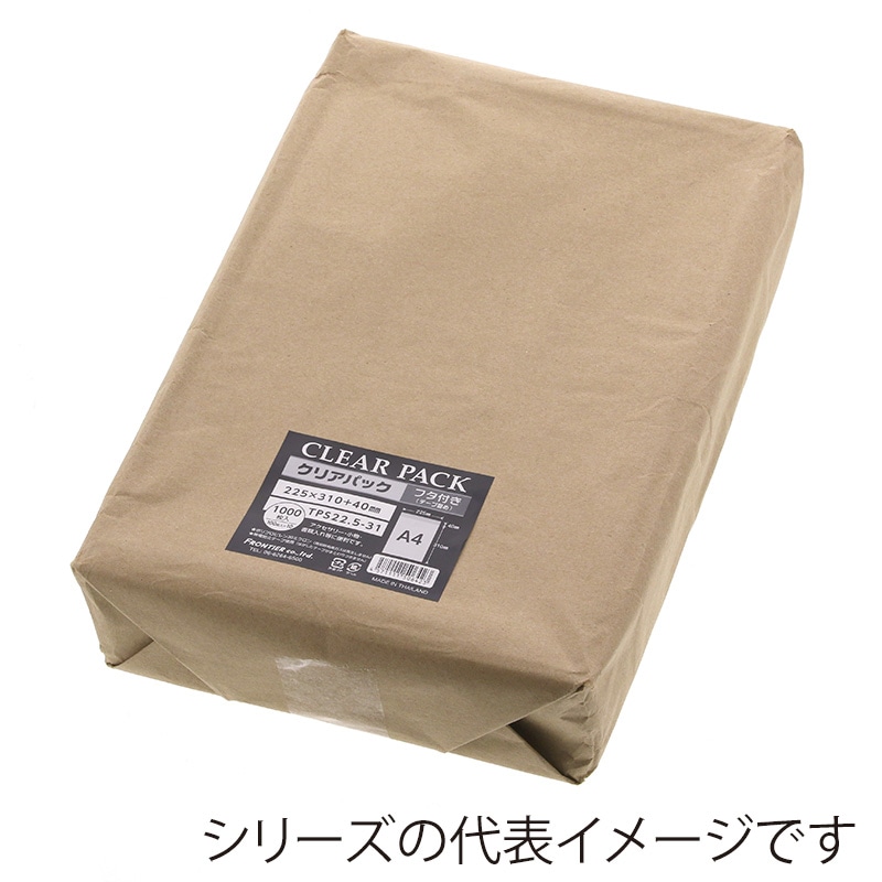 業務用OPP袋 テープ付の通販ならシモジマ【公式】