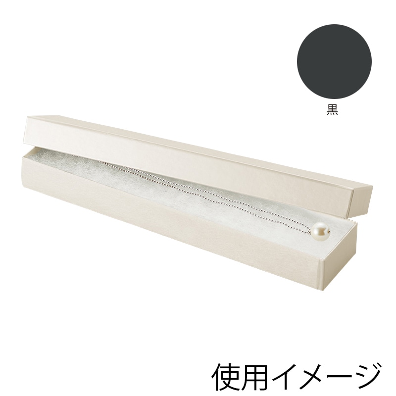 原口 フリーボックス 綿入り 黒 N89 1個(ご注文単位10個)【直送品】