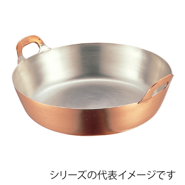銅揚鍋 42cm 106000400 1個（ご注文単位1個）【直送品】 包装