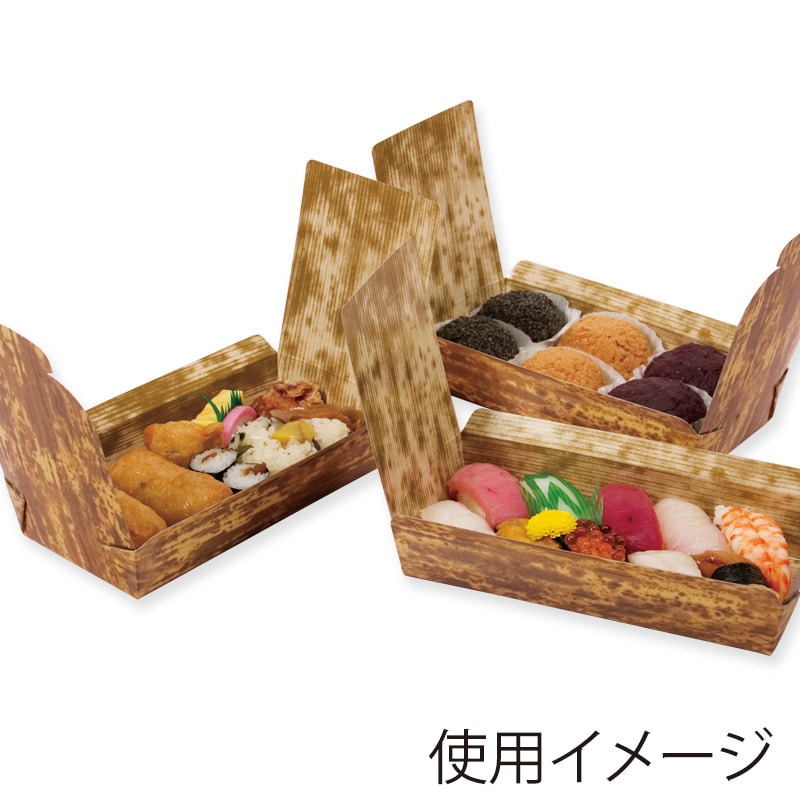 ペーパークラフト 食品箱 つつみ 竹皮柄 PPL-1 50枚/袋