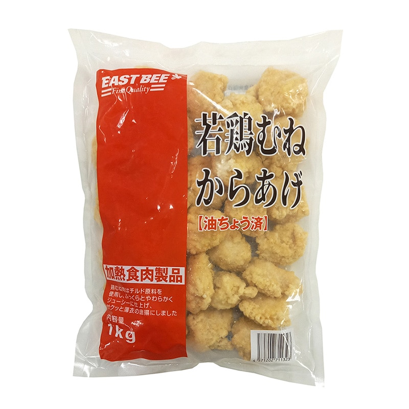 冷凍ヤワゲ　Bambi Get Kinjirushi Kizami Chopped Wasabi Frozen 3.5 oz Delivered