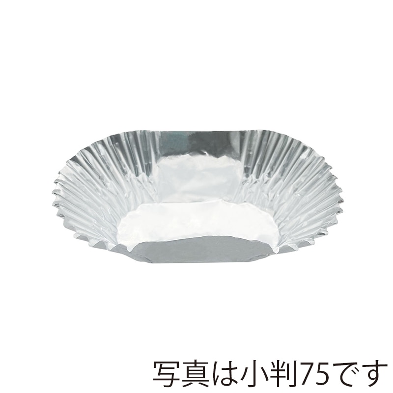 シンメイ アルミケース 小判 D65 合紙入り 500枚 1パック(ご注文単位20パック)【直送品】