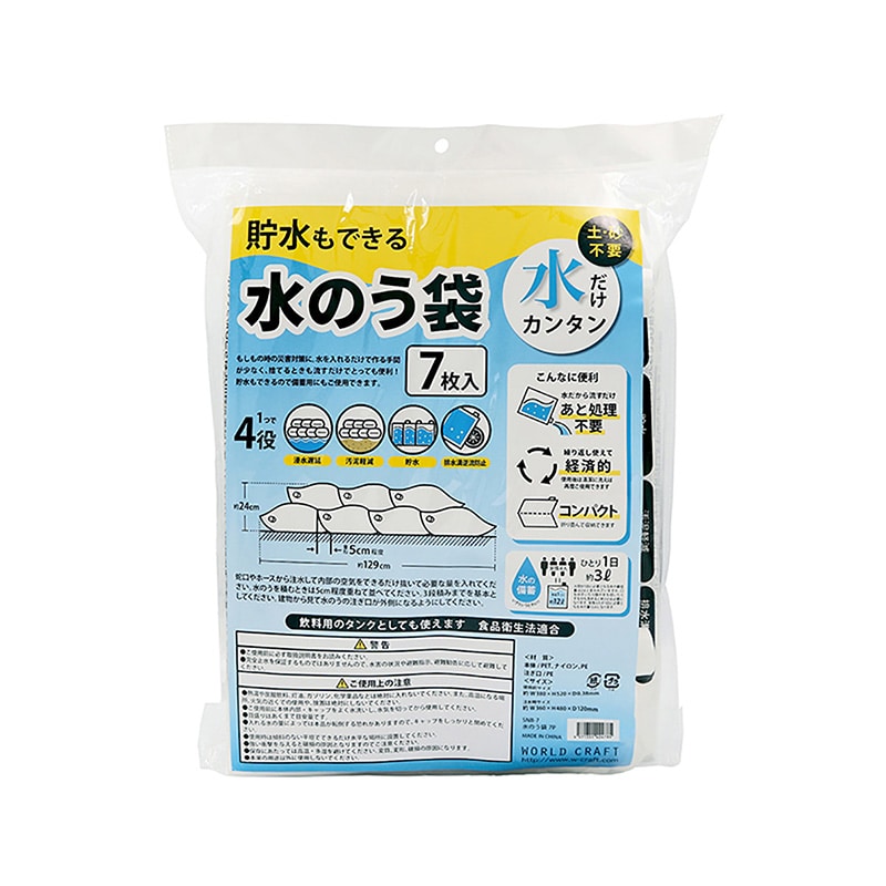 【専用】ヒトツブカンロ mofuwa モフワ 4箱 袋OK ②未開封発送 クラフトボックス G-4 外寸：234×143×87 1袋（10枚入） - アスクル