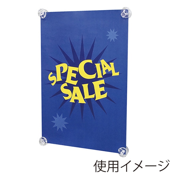 アルファ ポスタークリップ 吸盤タイプ RD8-0272 4個/セット（ご注文