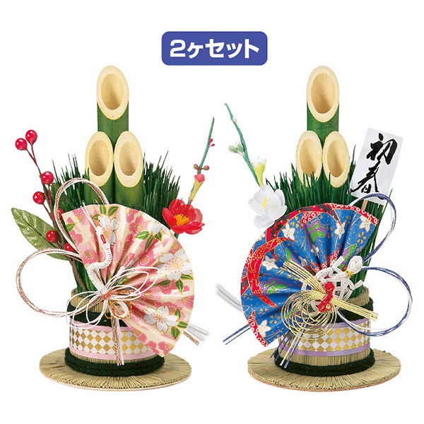 アルファ 門松アレンジぺア 2個セット TY7-0069 1セット(ご注文単位2セット)【直送品】