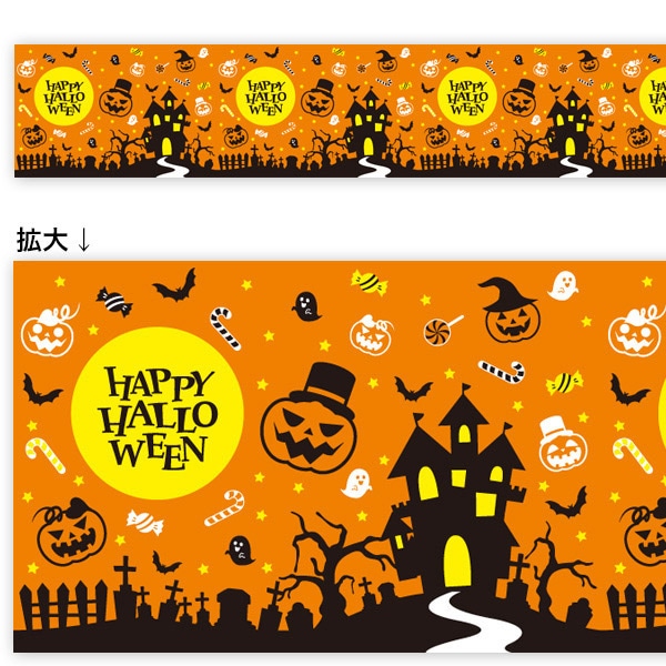 アルファ ビニール幕 60cm×25m ハロウィン 城 PA4-0388B 1本(ご注文単位1本)【直送品】