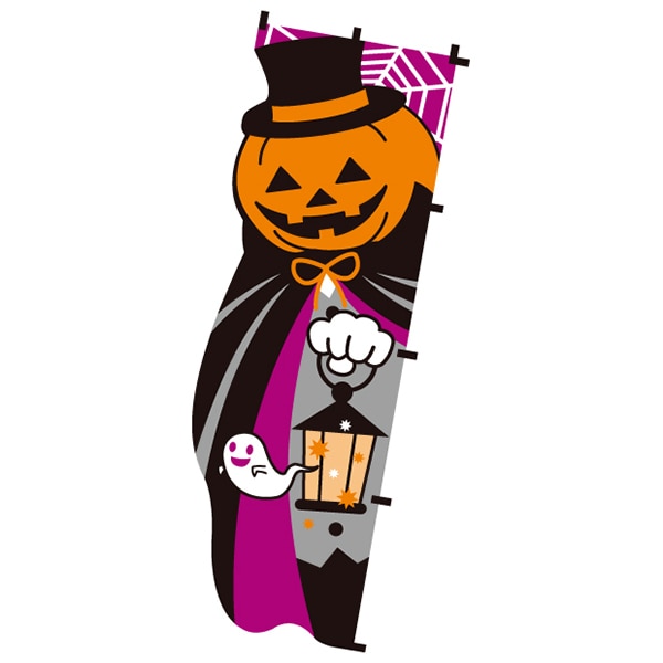 アルファ カットのぼり ハロウィンパンプキン CU4-0003 1枚(ご注文単位1枚)【直送品】