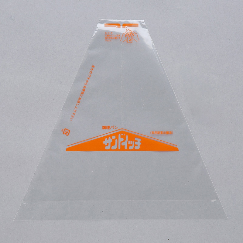 サンドイッチ袋 ヨーロピアントライアングル オレンジ 1000枚