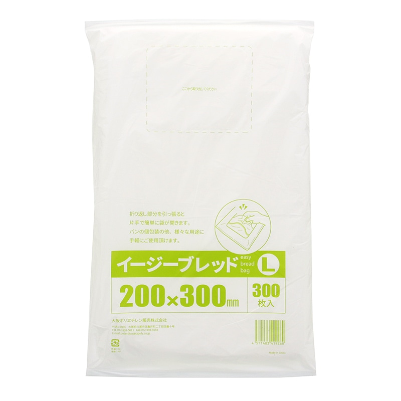 専用❣️10115☆10046☆10170☆送料込み❣️ 袋帯 6枚 まとめ売り❣️ HEIKO N 宅配袋 S 未晒無地 25枚/袋 004192400 包装用品・店舗用品の