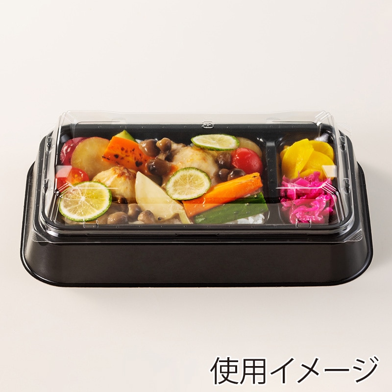 丸紅プラックス 角重容器 EUCALPユーカルプ 本体 MPH-2-1 黒 50