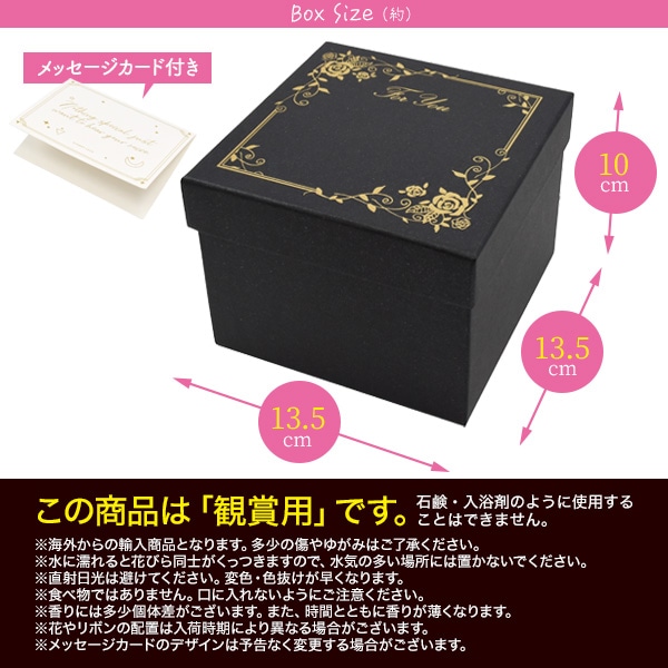 プラタ フラワーギフト ソープフラワー スクエアボックス レッド