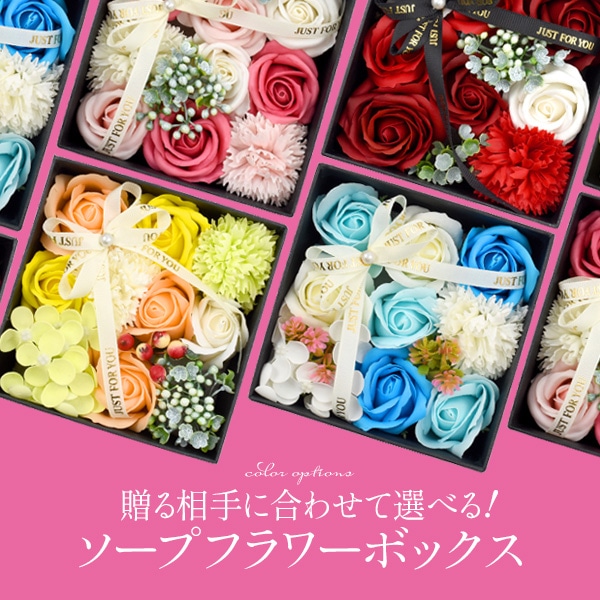 プラタ フラワーギフト ソープフラワー スクエアボックス ピンク
