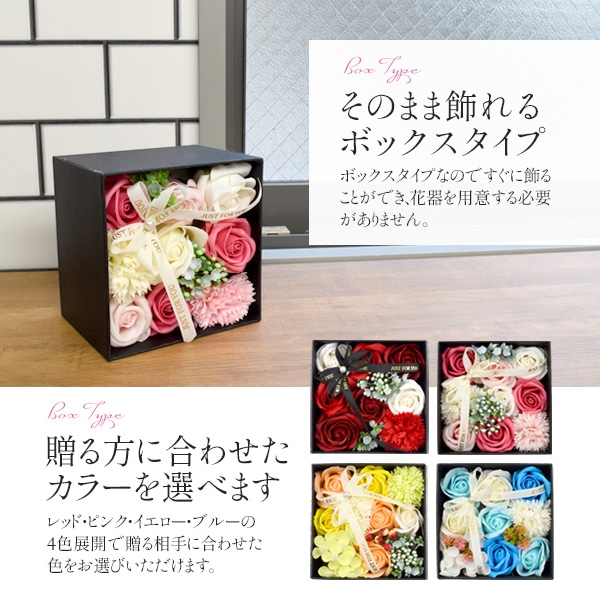 プラタ フラワーギフト ソープフラワー スクエアボックス ブルー q9