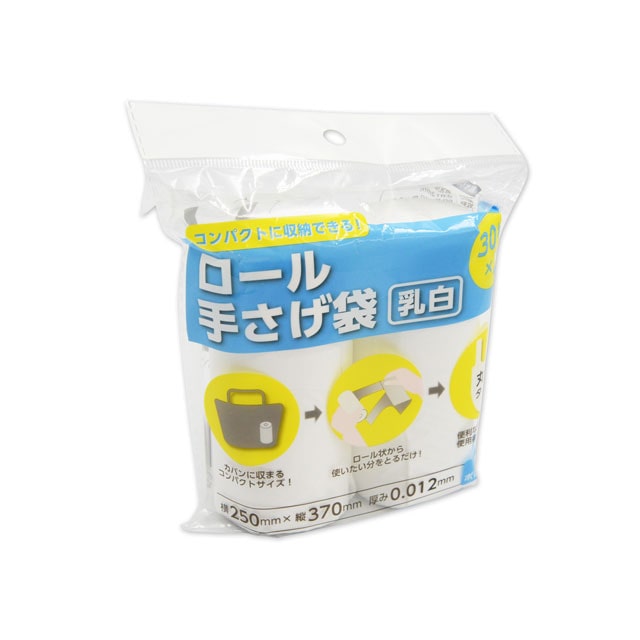 ロールレジ袋 手提げ袋 30枚×2本 乳白 1袋(ご注文単位60袋)【直送品】