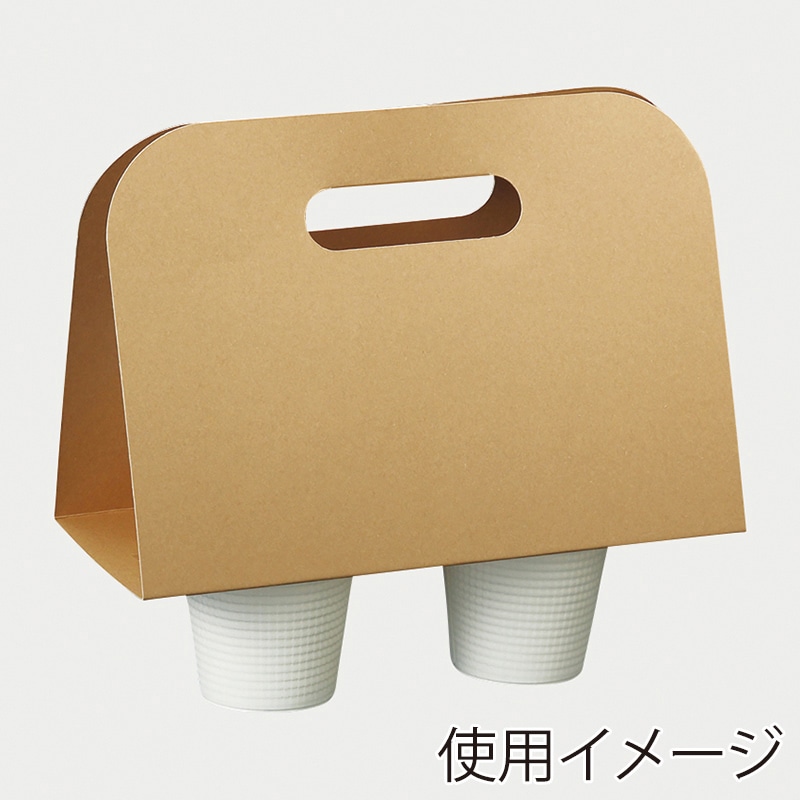 パックスタイル 手提げカップホルダー 2個用 未晒 00736676 25枚/袋(ご注文単位8袋)【直送品】