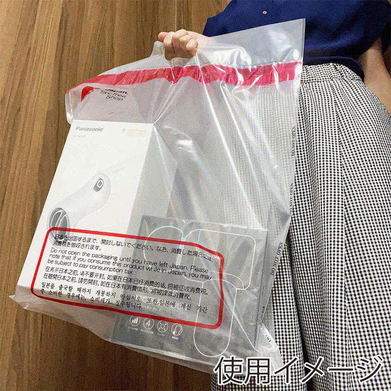 清水化学工業 免税用袋 セキュリティバッグ 底マチ付き L BG-L