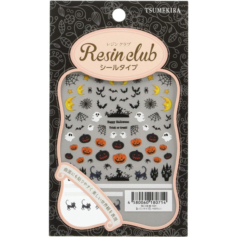 レジンクラブ ハロウィン 両面 UVレジン用シールパーツ RC-HLW-101 1枚(ご注文単位1枚)【直送品】