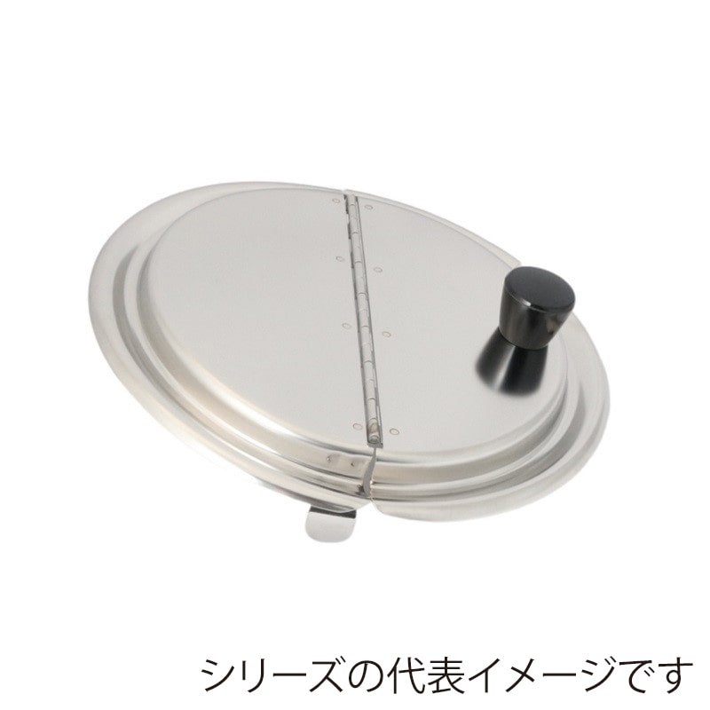 スギコ産業 18-8 インセットポット用カバー PCツマミ付 ヒンジ穴付 SH-1020用 SA1617-SH-2085CP 1個（ご注文単位1個）【直送品】