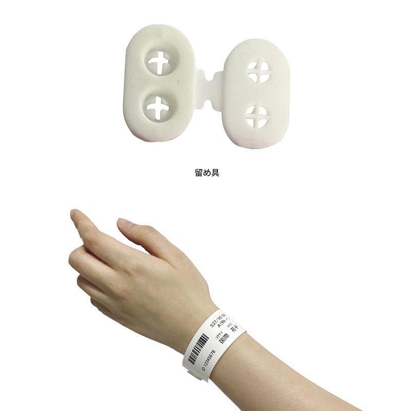 感熱式リストバンド 大人用 DT-SN-RW ホワイト 400枚入 1個(ご注文単位1個)【直送品】