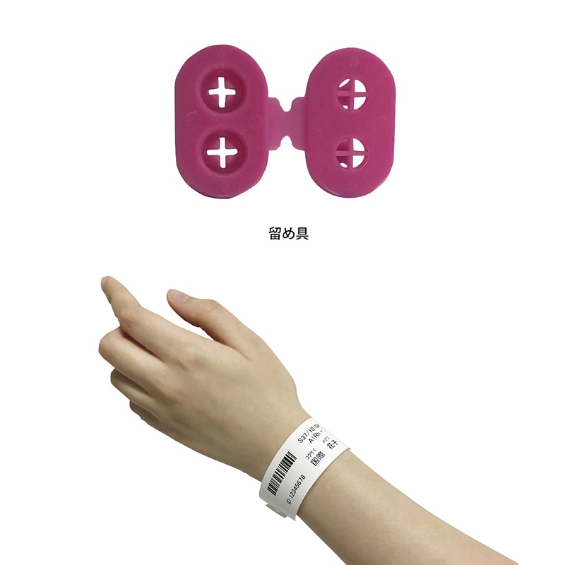 感熱式リストバンド 大人用 DT-SN-RR ピンク 400枚入 1個(ご注文単位1個)【直送品】