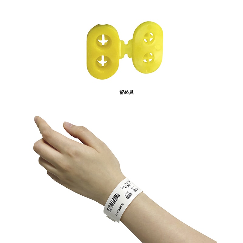 感熱式リストバンド 大人用 DT-SN-RY イエロー 400枚入 1個(ご注文単位1個)【直送品】