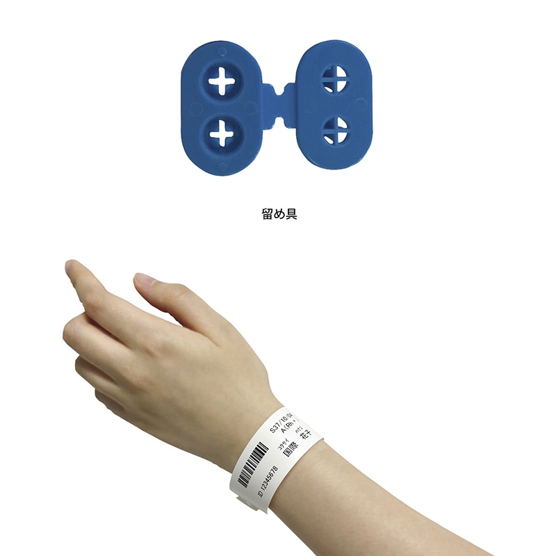 感熱式リストバンド 大人用 DT-SN-RB ブルー 400枚入 1個(ご注文単位1個)【直送品】