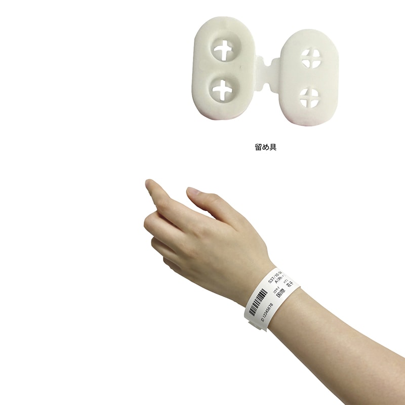 感熱式リストバンド 幼児用 DTY-SN-RW ホワイト 400枚入 1個(ご注文単位1個)【直送品】