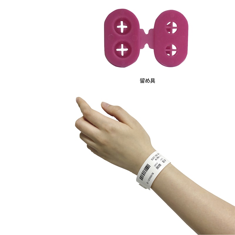 感熱式リストバンド 幼児用 DTY-SN-RR ピンク 400枚入 1個(ご注文単位1個)【直送品】