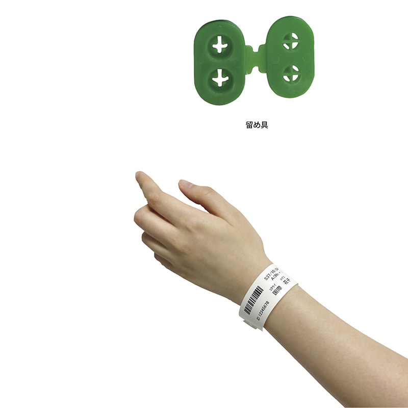 感熱式リストバンド 幼児用 DTY-SN-RG グリーン 400マ 1個(ご注文単位1個)【直送品】