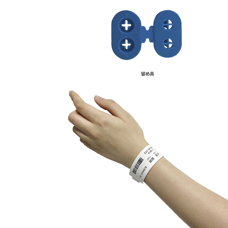 感熱式リストバンド 幼児用 DTY-SN-RB ブルー 400枚入 1個(ご注文単位1個)【直送品】