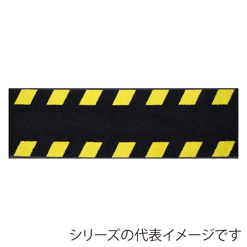 クリーンテックス・ジャパン ケーブルマット イエロー/ブラック 50×100cm AY00001 1枚(ご注文単位1枚)【直送品】