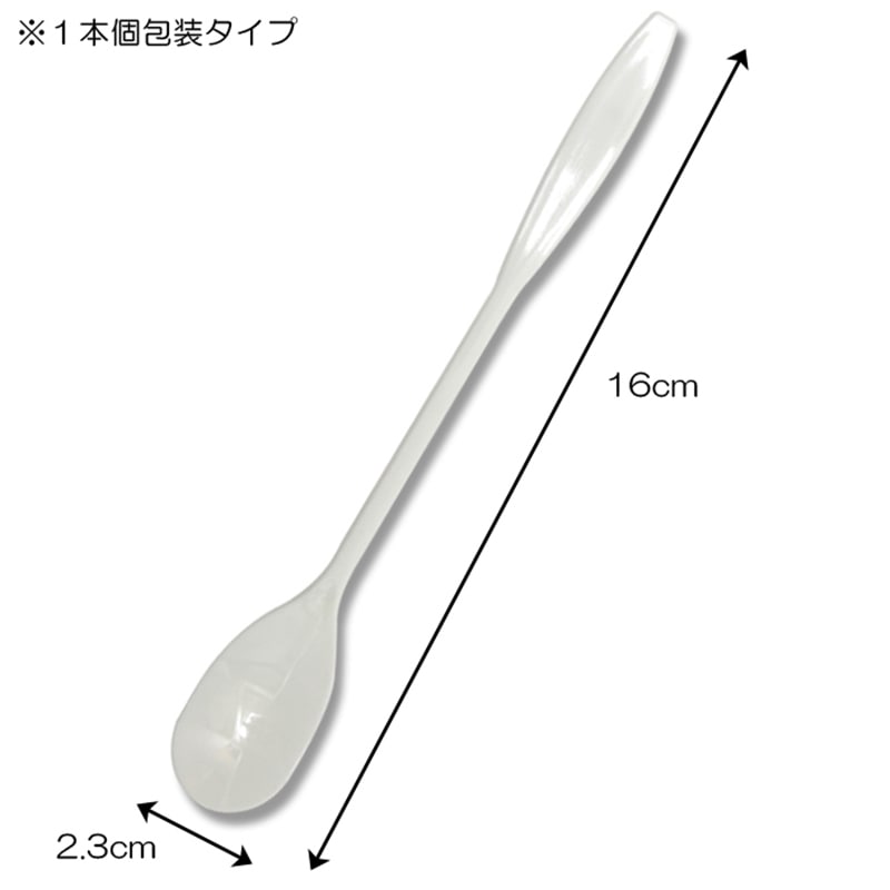 ★専用★ 水牛　マドラースプーン　75本 ☆専用☆ 水牛 マドラースプーン 75本 ☆専用☆ 水牛 マドラー