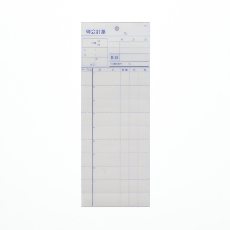 会計伝票(3枚綴り)   90冊(1冊50セット) nkh006-100.jpg