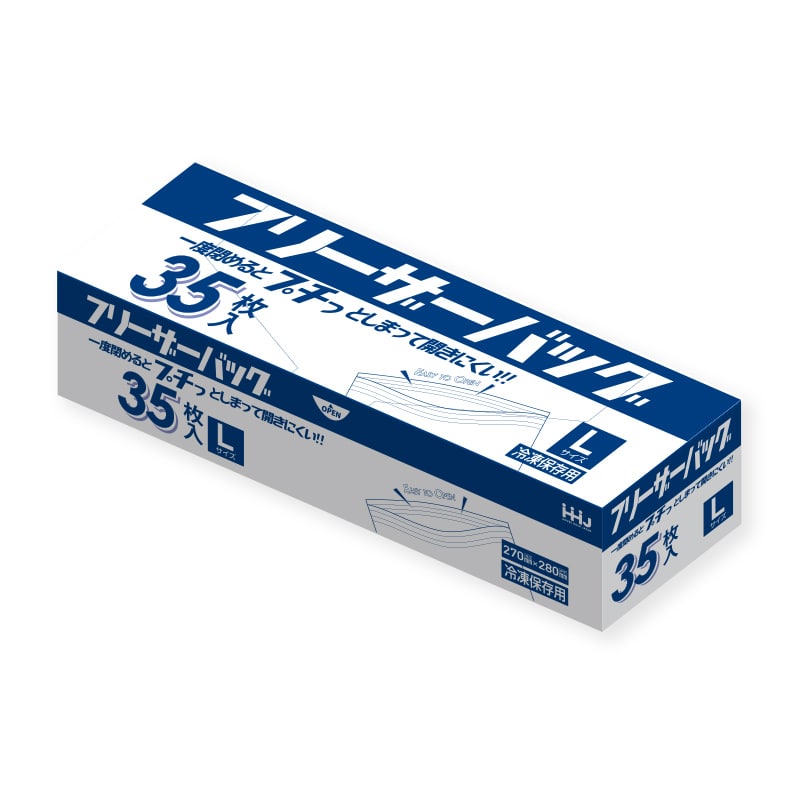 ハウスホールドジャパン フリーザーバッグ　KZ16 冷凍保存用　透明　増量タイプ 35枚入 1個（ご注文単位20個）【直送品】