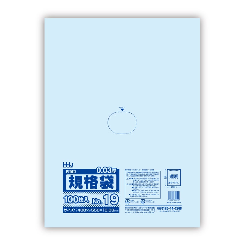 (まとめ) クラフトマン 規格袋 15号ヨコ300×タテ450×厚み0.03mm HKT-T015 1パック（100枚） 〔×30セット〕(代引不可) まとめ) ジャパックス 規格袋 15号 ヨコ300×タテ450×厚み0.03mm K-15 1
