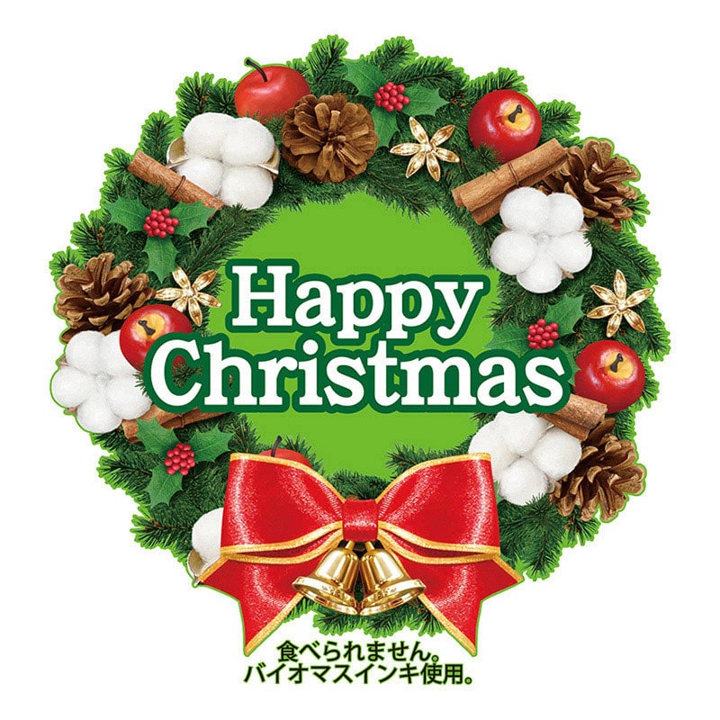 ユニバース グルメシート クリスマス S 丸小 55φ 1000枚/袋(ご注文単位1袋)【直送品】