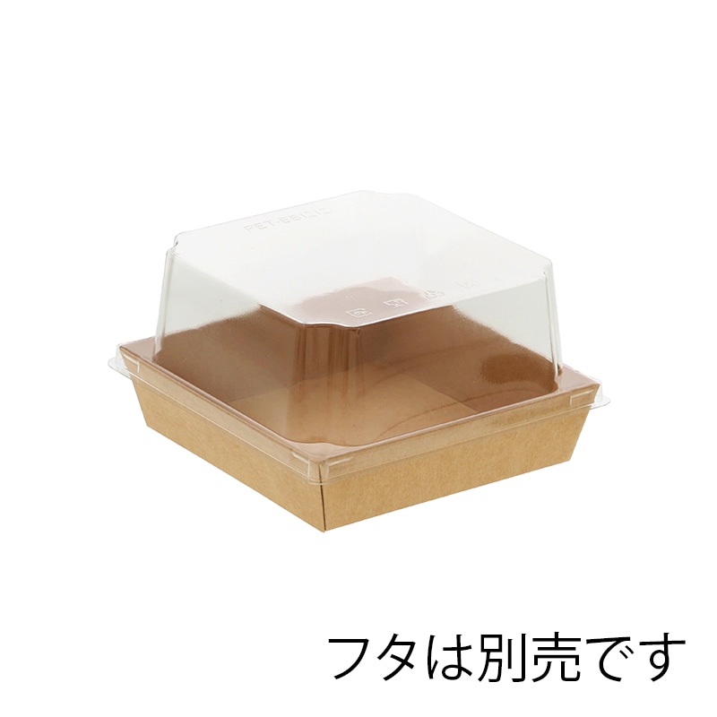 ケーピープラテック 紙容器 未晒紙ボックス KM-73 本体 ナチュラル 50