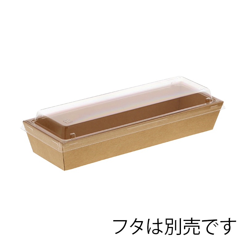 Kページ(台紙無し) ケーピープラテック 紙容器 未晒紙ボックス KM-74 本体 ナチュラル 50