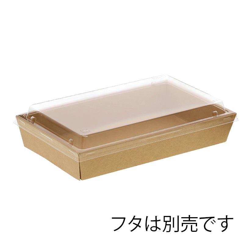 ケーピープラテック 紙容器 未晒紙ボックス KM-77 本体 ナチュラル 50