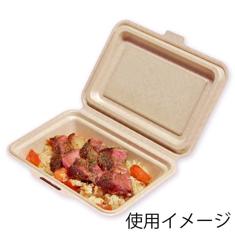 ケーピープラテック 紙容器 KMボックス KM-52 ナチュラル 50枚/袋