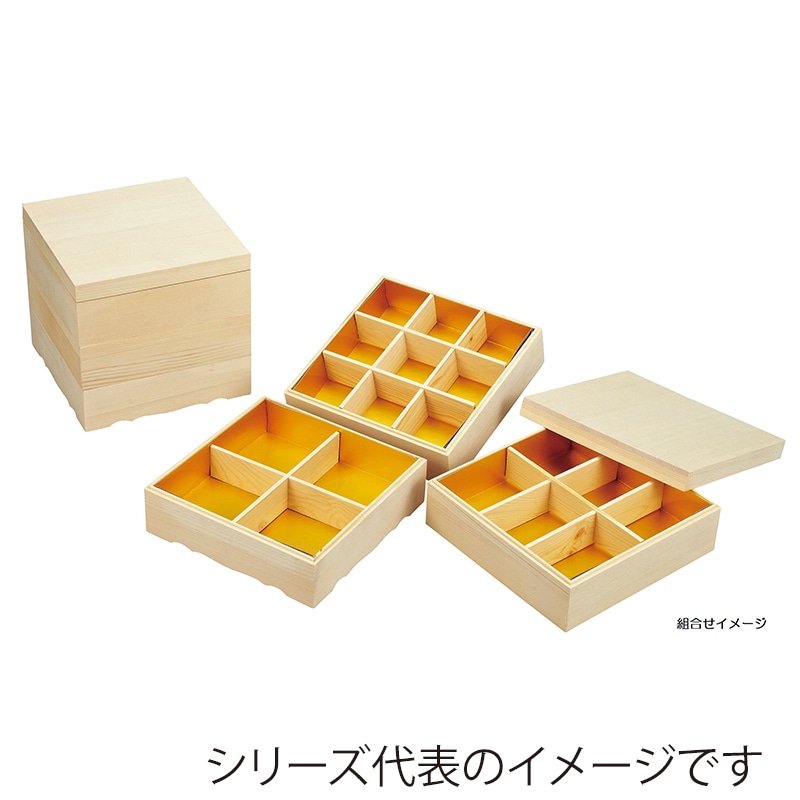 緑と金の模様の重箱セット 5個 神堂 白木重箱 上段 金台紙付 6.5寸 1個（ご注文単位1個）【直送