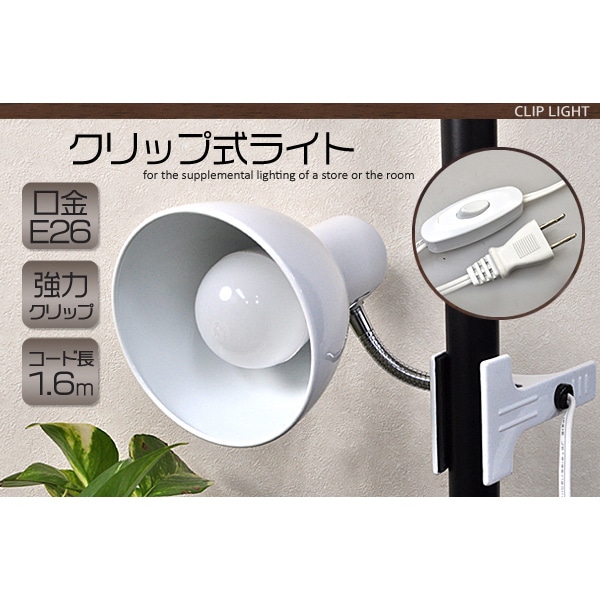 kazari LEDアイランプ 16W 10個セット 昼白色 kazari LEDアイランプ 16W 10