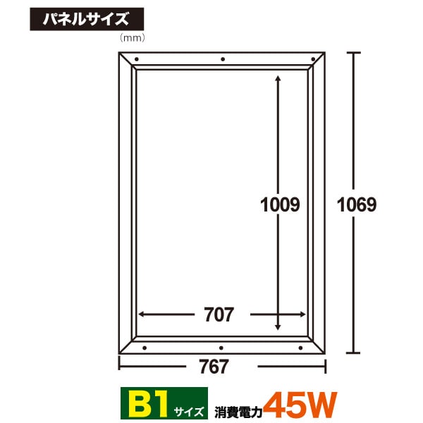 プラタ アルミスナップ LEDパネル B1 ブラック lb041 1台（ご